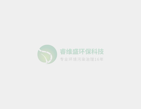 睿维盛环保：浅谈废水处理发展历程