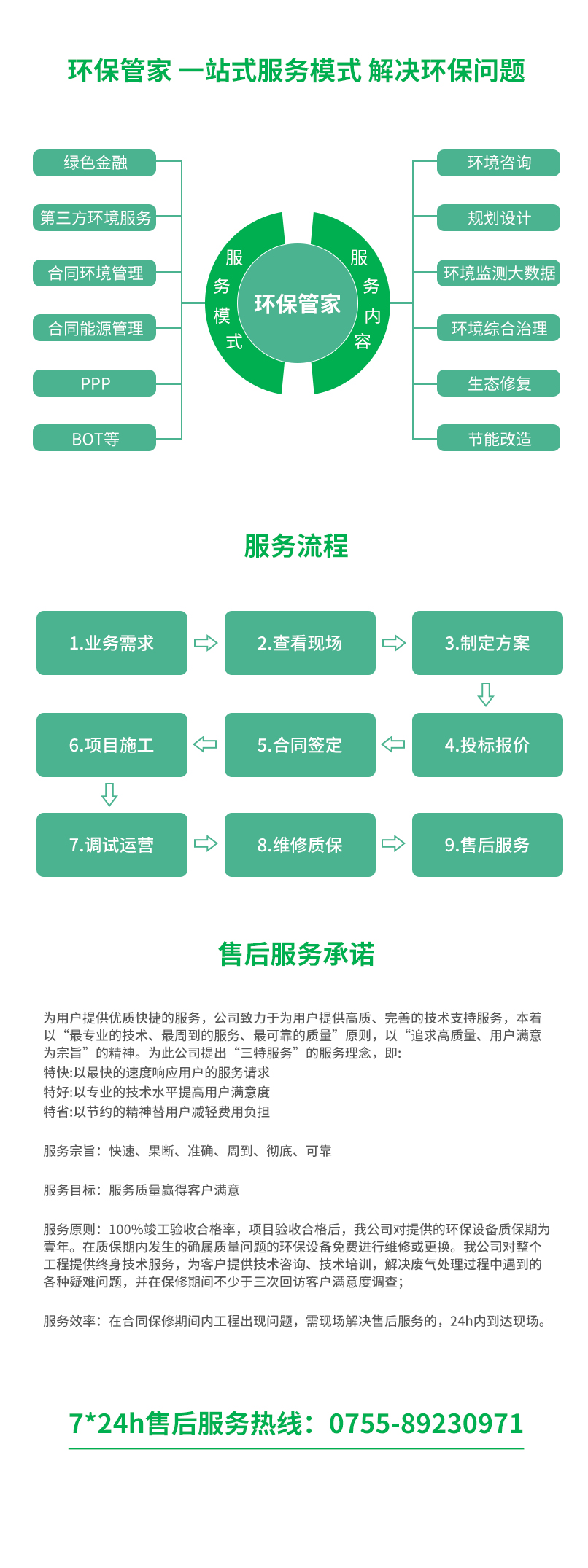 皇冠app登录